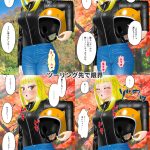 ツーリング先で限界