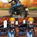 帰り道でも崩壊